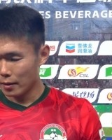 开云体育官网-王上源：赛前没想到会有这么多球迷支持我们，我们亏欠球迷很多