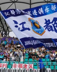 开云-凤舞龙蟠 “都”行大运 | 江都队喜迎2连胜！